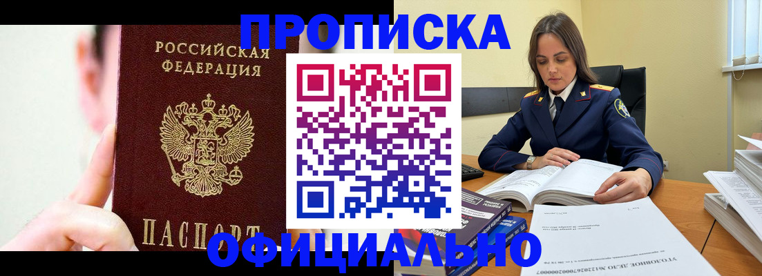 регистрация для дет. сада в Мензелинске